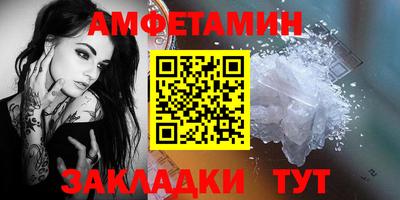 мескалин Гусиноозёрск