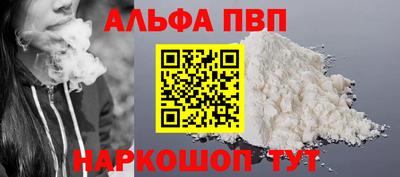 мескалин Гусиноозёрск
