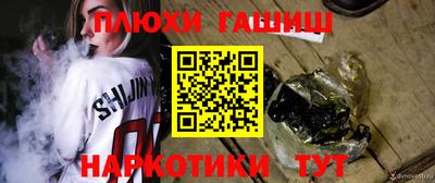 ГАЛЛЮЦИНОГЕННЫЕ ГРИБЫ Гусь-Хрустальный