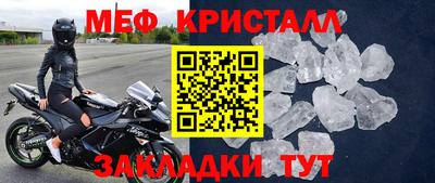 мескалин Гусиноозёрск