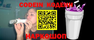 ГАЛЛЮЦИНОГЕННЫЕ ГРИБЫ Гусь-Хрустальный