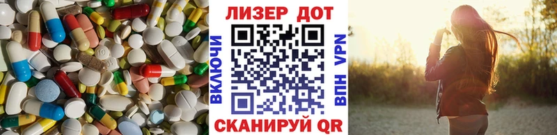 LSD-25 экстази кислота  наркошоп  Севастополь 