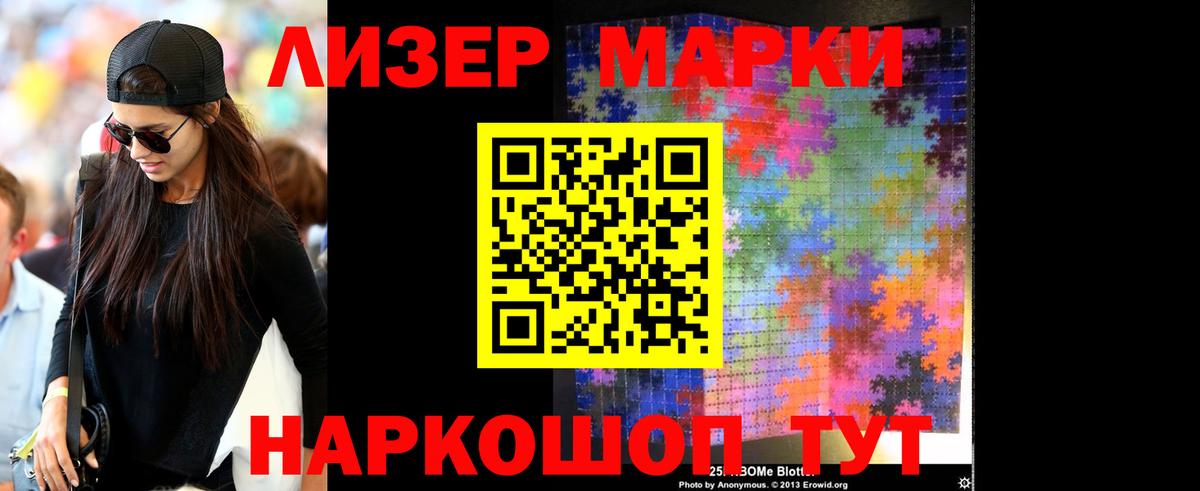 LSD-25 экстази ecstasy Севастополь