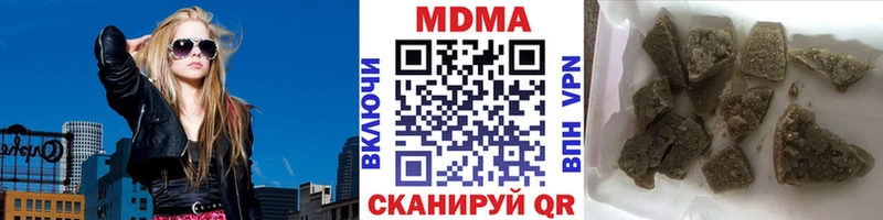 МДМА кристаллы  купить наркотик  Севастополь 