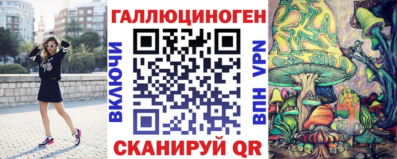 ссылка на мегу ссылка  Севастополь  Галлюциногенные грибы Cubensis  дарнет шоп 
