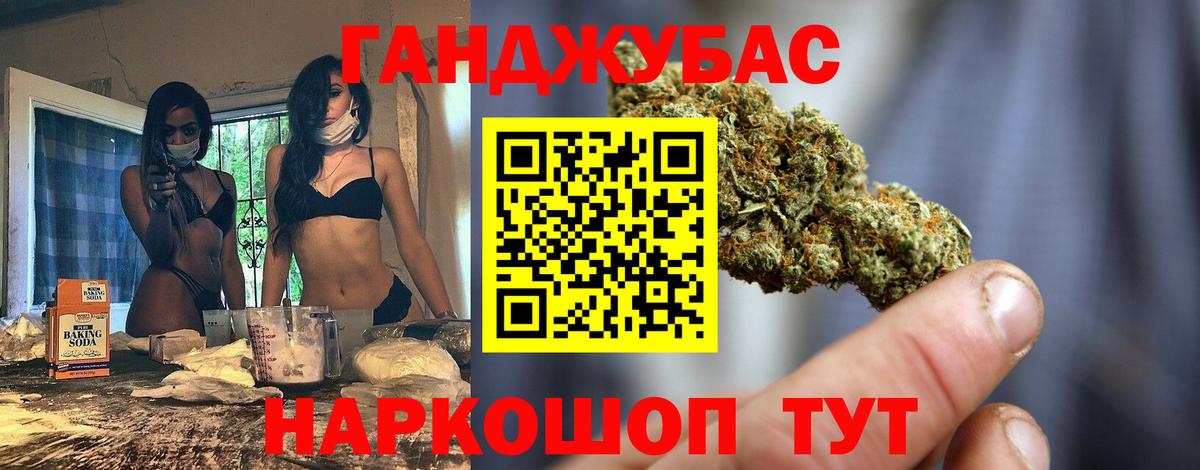 Севастополь  Шишки марихуана марихуана  МАРИХУАНА VHQ  Вход с VPN  Каннабис THC 21%  Шишки марихуана THC 21% 